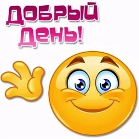 Прикол — стикер для MAX