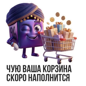 Стикер из сообщения канала