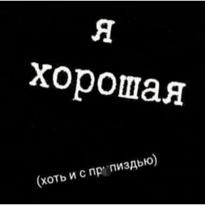 Смех — стикер для MAX