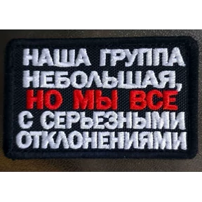 Смех — стикер для MAX