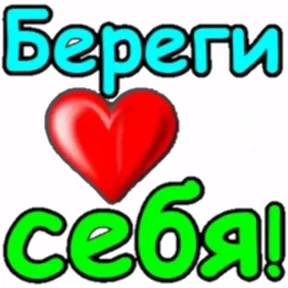Смех — стикер для MAX