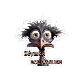 Смех — стикер для MAX