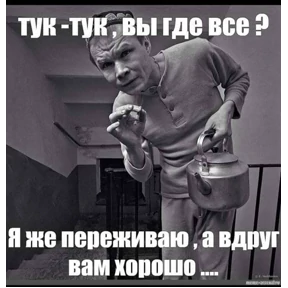 Лови удачу — стикер для MAX