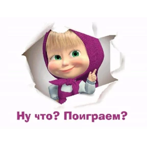 Лови удачу — стикер для MAX