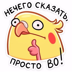 Лови удачу — стикер для MAX