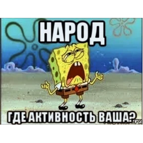 Лови удачу — стикер для MAX