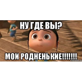 Лови удачу — стикер для MAX