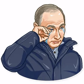 ВВП — стикер для MAX