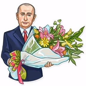 ВВП — стикер для MAX