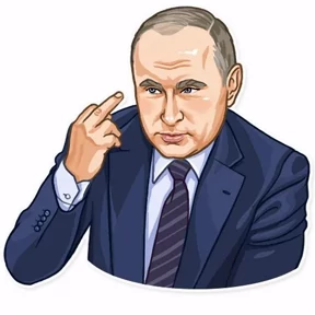 ВВП — стикер для MAX