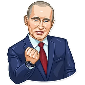 ВВП — стикер для MAX