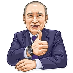 ВВП — стикер для MAX