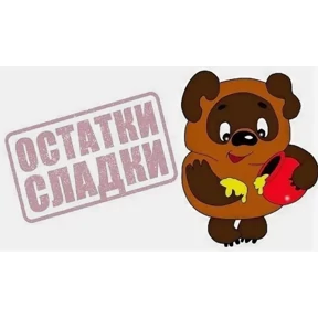 Лови удачу — стикер для MAX