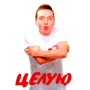 Alex Photo — стикер для MAX