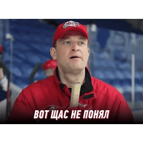 Молодежка — стикер для MAX