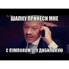 Молодежка — стикер для MAX