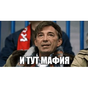 Молодежка — стикер для MAX