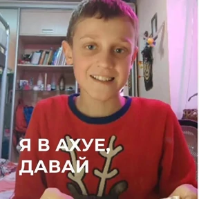 рабочие будни ТСП — стикер для MAX