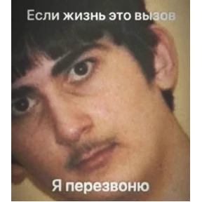 рабочие будни ТСП — стикер для MAX