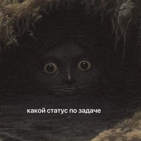 рабочие будни ТСП — стикер для MAX