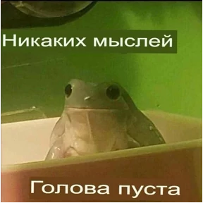 рабочие будни ТСП — стикер для MAX