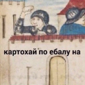 рабочие будни ТСП — стикер для MAX