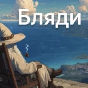 рабочие будни ТСП — стикер для MAX