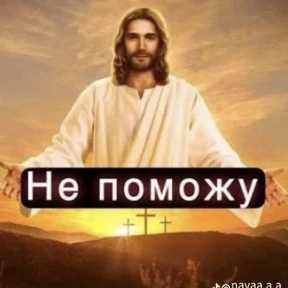 рабочие будни ТСП — стикер для MAX