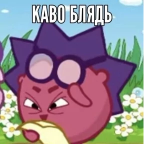рабочие будни ТСП — стикер для MAX