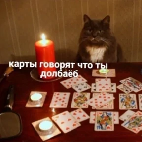 рабочие будни ТСП — стикер для MAX