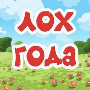 рабочие будни ТСП — стикер для MAX