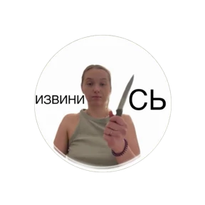 рабочие будни ТСП — стикер для MAX