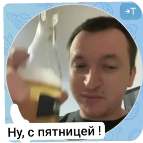 Mystaya — стикер для MAX