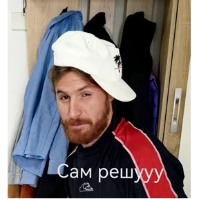 Жизнь прекрасна — стикер для MAX