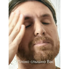 Жизнь прекрасна — стикер для MAX