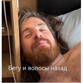 Жизнь прекрасна — стикер для MAX