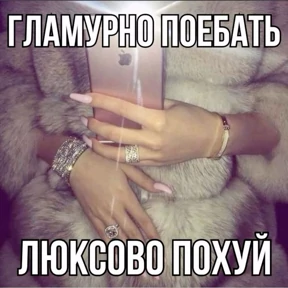 Новый 55 — стикер для MAX