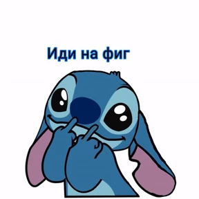 Новый 55 — стикер для MAX