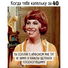 Маё — стикер для MAX