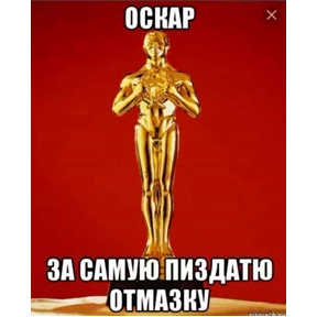 МОИ — стикер для MAX