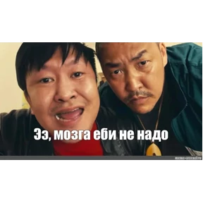 МОИ — стикер для MAX