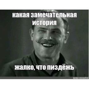 МОИ — стикер для MAX