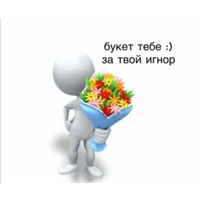 МОИ — стикер для MAX