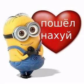 божко герой — стикер для MAX