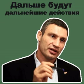 Кличконутый — стикер для MAX
