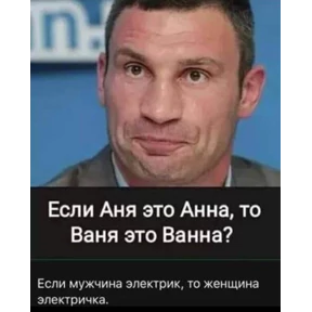Кличконутый — стикер для MAX