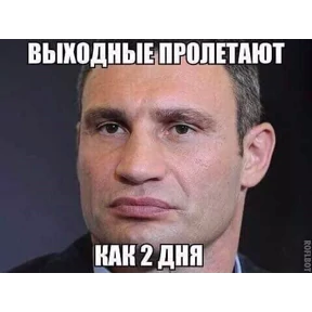 Кличконутый — стикер для MAX