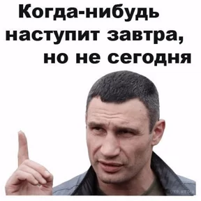 Кличконутый — стикер для MAX
