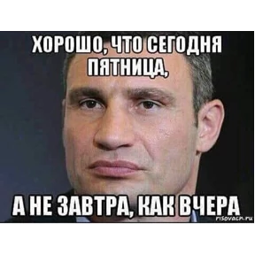 Кличконутый — стикер для MAX