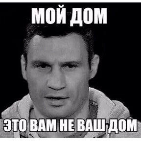 Кличконутый — стикер для MAX
